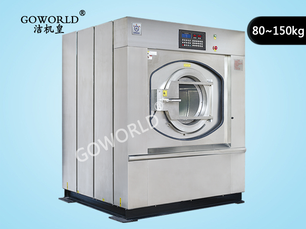 全自動(dòng)懸浮式洗脫機80-150公斤