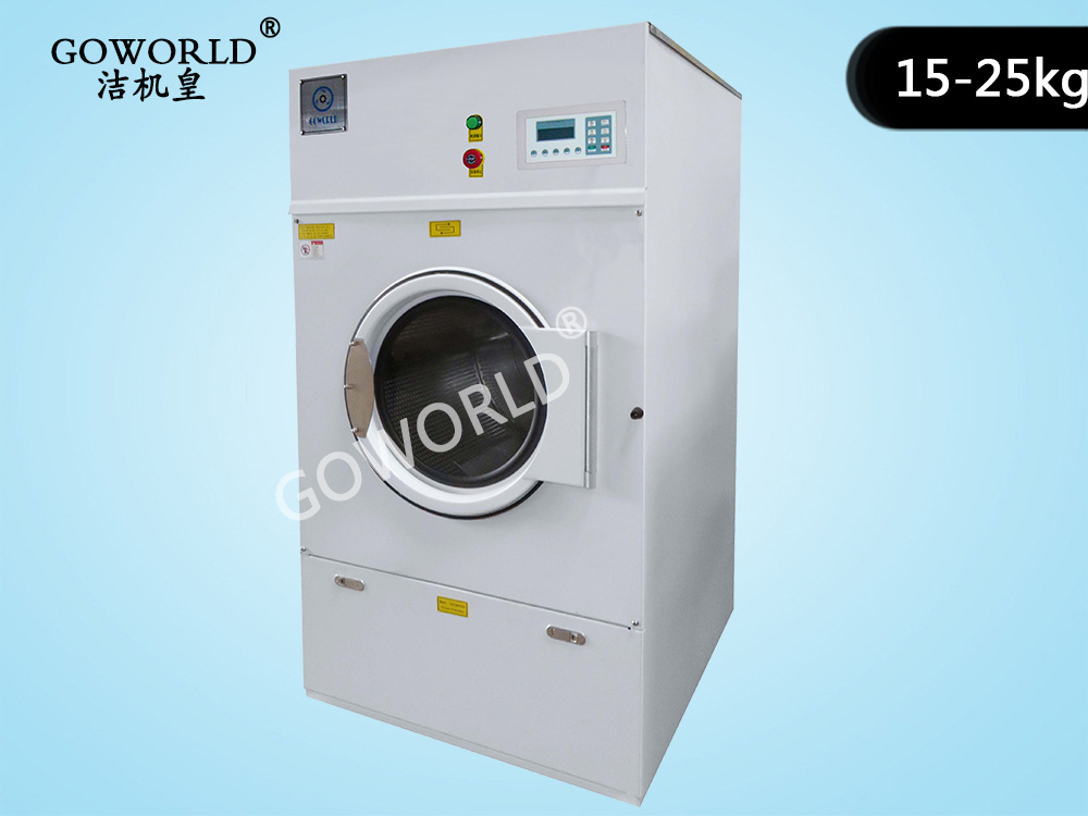 全自動(dòng)烘干機15-25KG