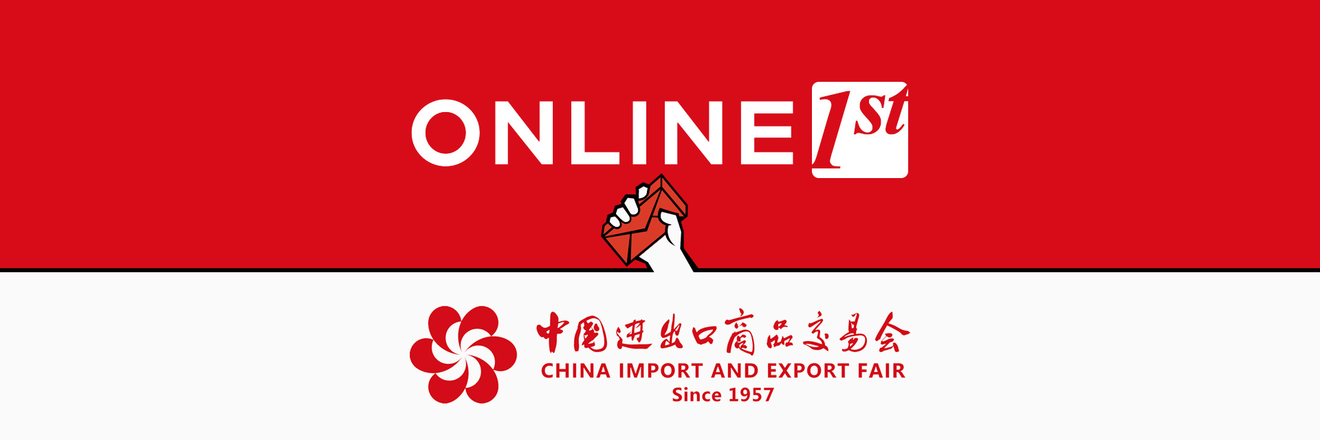 佛山潔機皇洗滌機械線(xiàn)上廣交會(huì )