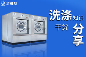 洗衣房設備蒸汽鍋爐價(jià)格是多少？